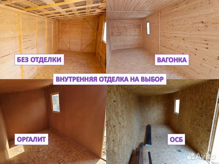 Деревянный хозблок