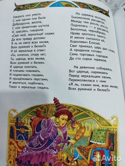 Книга 