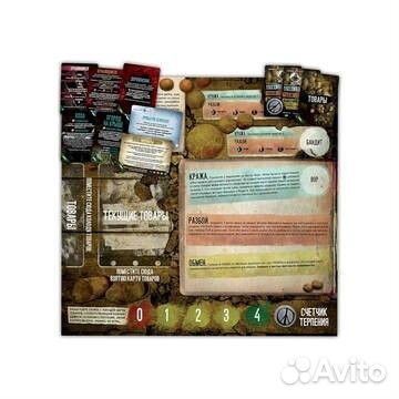 Настольная игра 