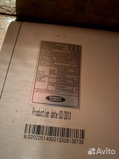 Кондиционер Сплит-система