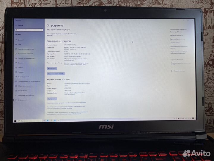 Ноутбук для учебы и игр