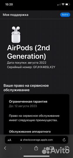 Apple airpods 2