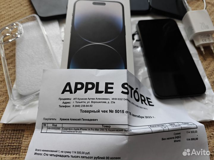 iPhone 14 Pro Max, 256 ГБ