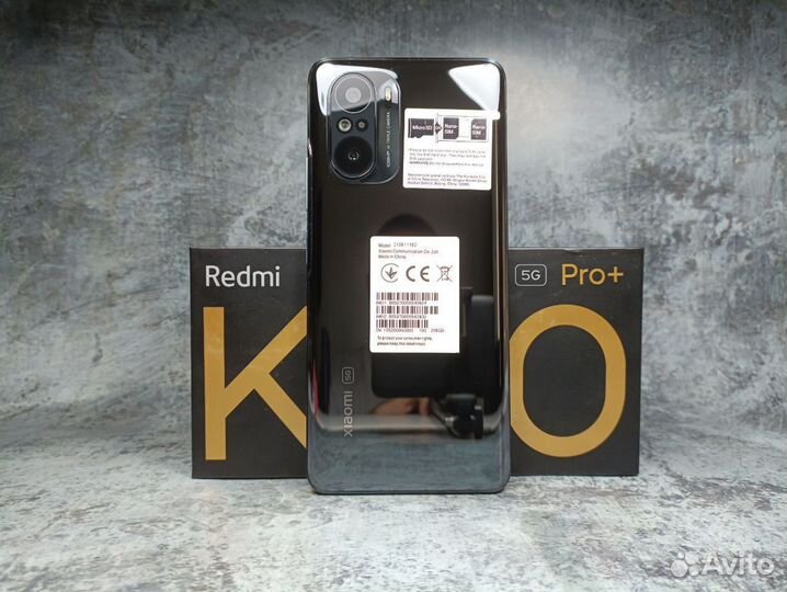 Xiaomi Redmi K40 Pro Plus, 12/256 ГБ