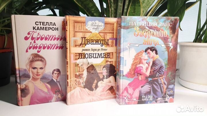 Книги. Женские романы