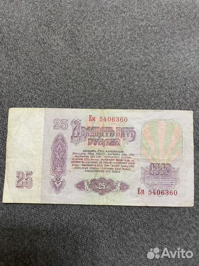 Купюры