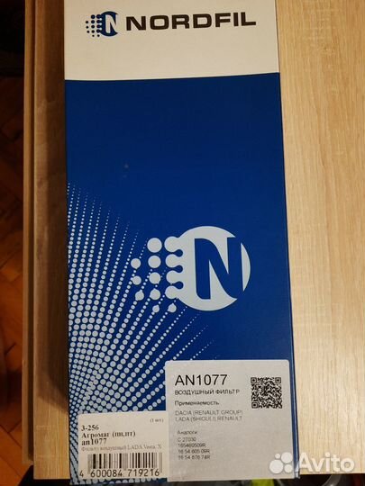 Воздушный фильтр