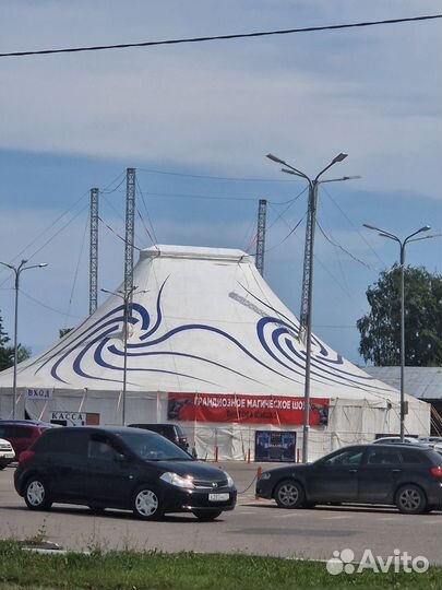 Цирк,Кино -Аренда