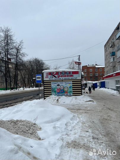 Павильон оборудованный витринами под мелкоштучку
