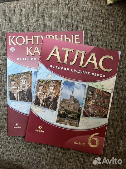 Атлас контурные карты история средних веков 6