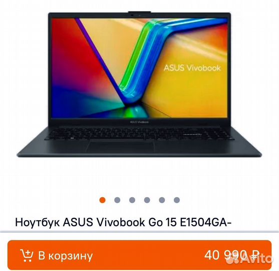 Ноутбук asus vivobook go 15 (+ os windows 11 pro)