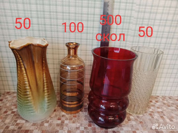 Посуда, вазы, предметы быта СССР и не только