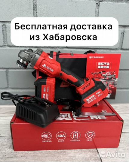 Болгарка Abalon ABL125C оригинал (Арт.70032)