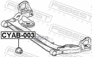 Сайлентблок cyab-003 cyab003 Febest