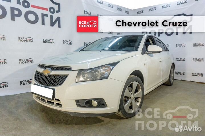 Арки Chevrolet Cruze хетчбек