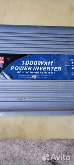 Преобразователь