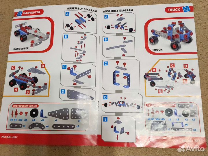 Магнитный конструктор бу