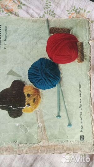 Журналы для вязания и наборы для вышивки