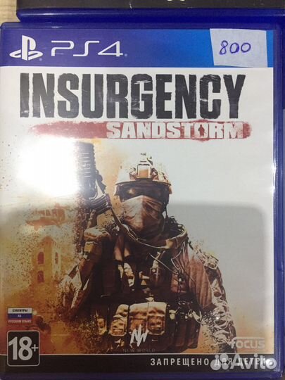 Игра для приставки