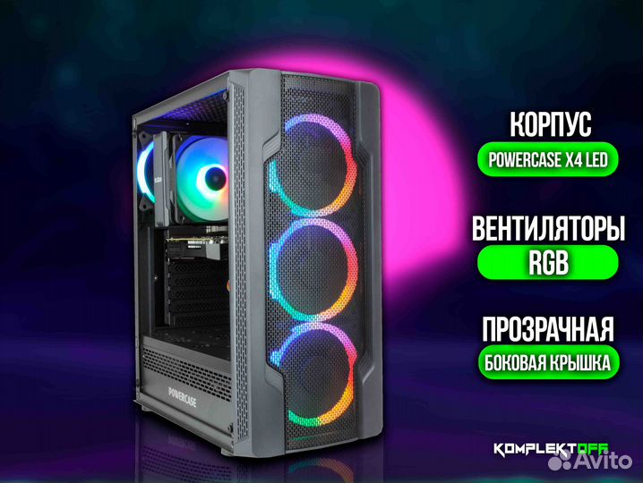 Игровой Пк с Монитором Core I3 / GTX 1050TI