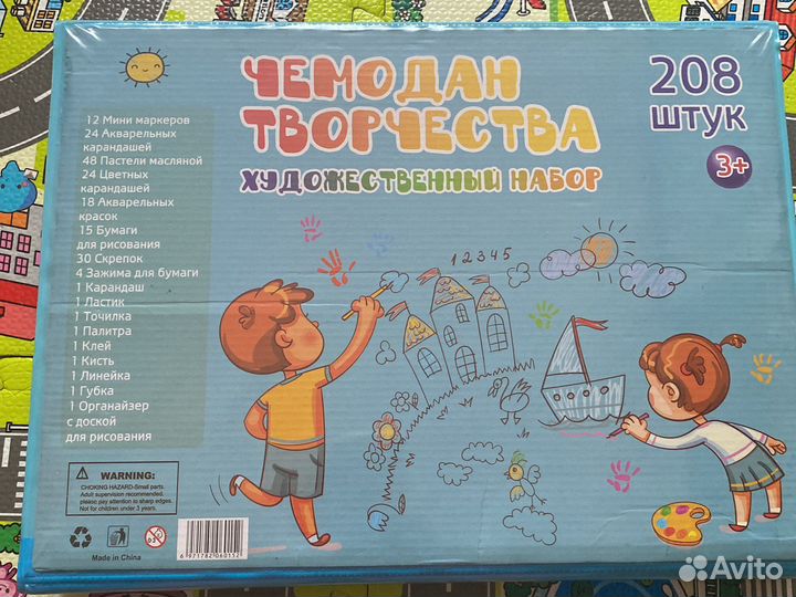 Набор для рисования Мастерская художника Erhaft