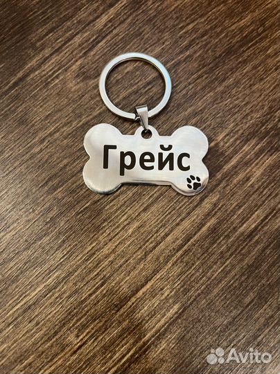 Имменик адресник