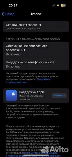 iPhone 14 Pro, 128 ГБ