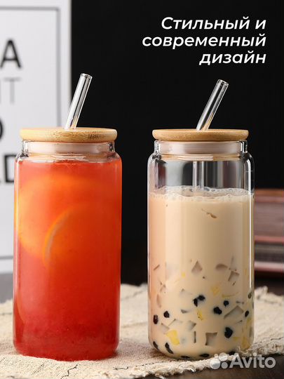 Стакан стеклянный с трубочкой и бамбуковой крышкой