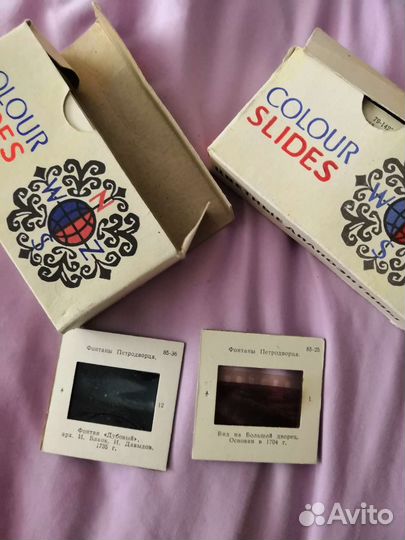 Диапозитивы цветные