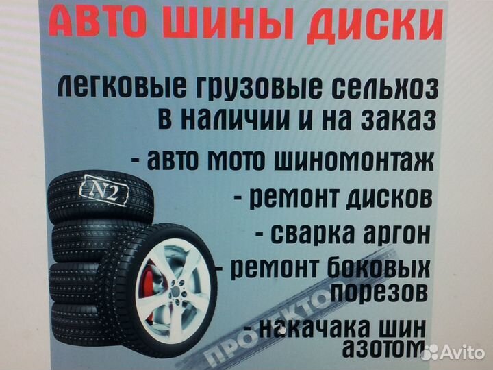 КАМА 365 (241) 205/55 R16 91H