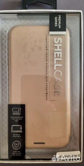 Чехол для телефона