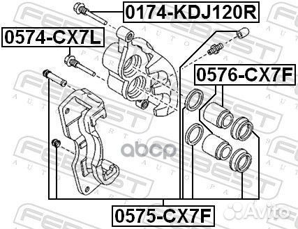 Ремкомплект передн суппорта 0575-CX7F 0575-CX7F