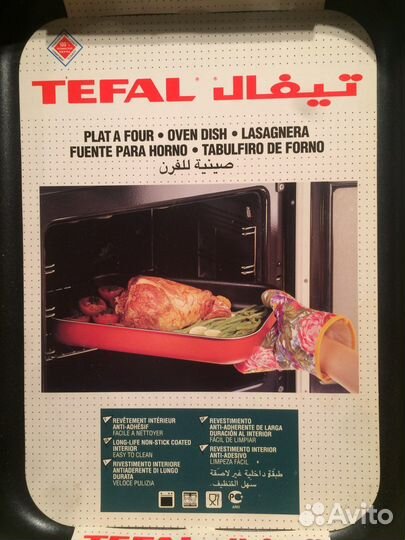 Форма для запекания Tefal 37 x 27 см. (Новая)