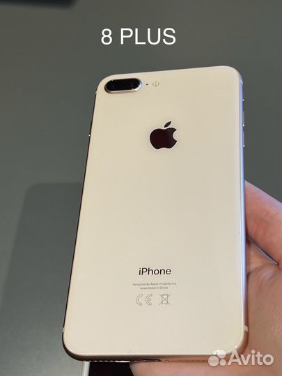 iPhone 8 Plus, 256 ГБ