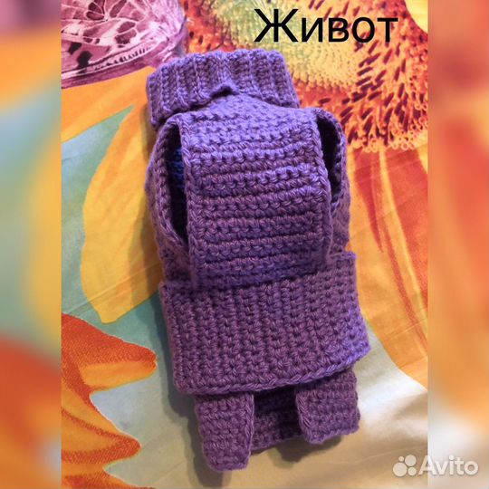 Жилетка для собак