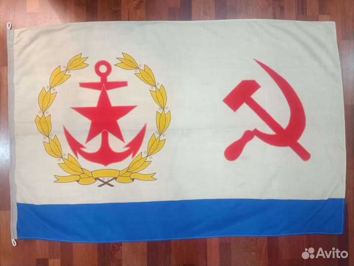 Флаг Начальника Главного Штаба вмф СССР