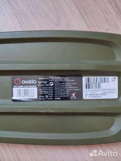 Лонгборд oxelo big yamba