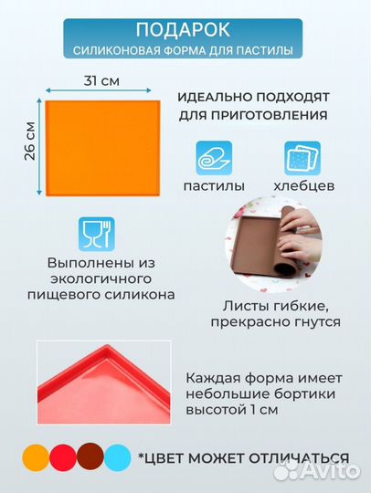 Дегидратор/сушилка rawmid modern RMD10/10 лотков