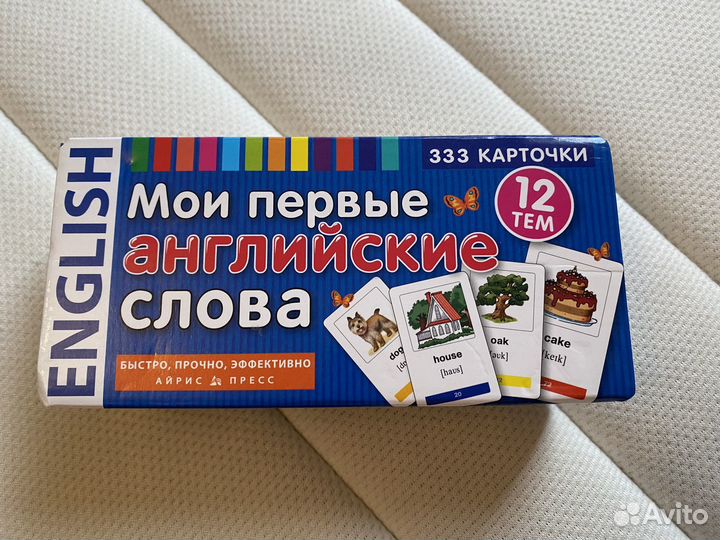 Карточки для изучения английского языка