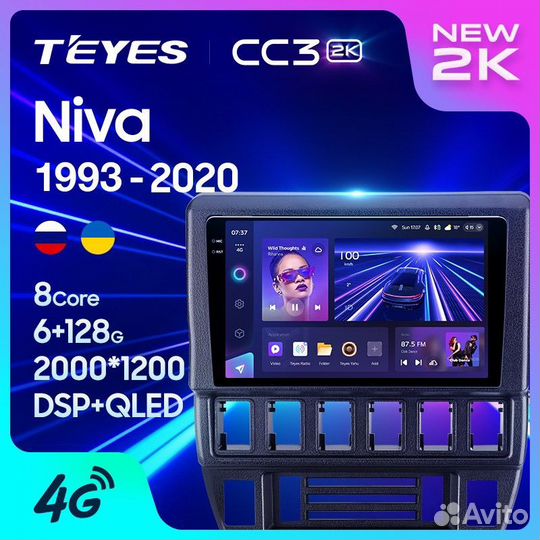Магнитола Teyes CC3 2K 6/128 на LADA Niva 93-20