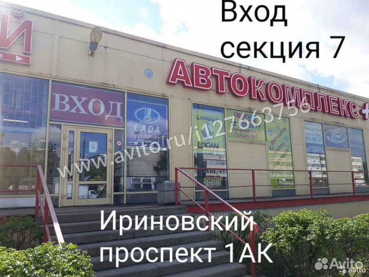 Генератор ваз 2110-12 2113-15 2108-09 100А