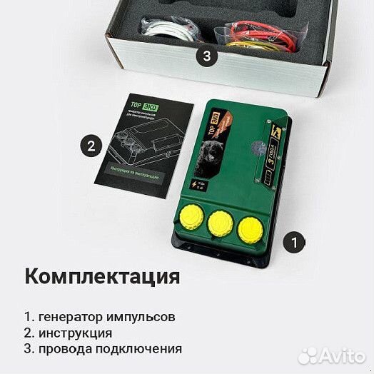 Тор-15 эко Электропастух 15 Джоулей