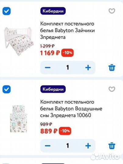 Детское постельное белье новое