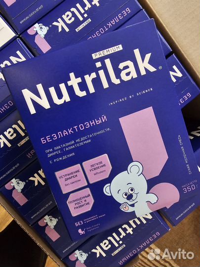 Нутрилак безлактозный