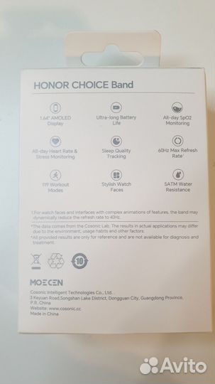 Смарт часы honor choice band
