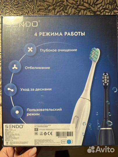 Электрическая зубная щетка sendo и набор насадок