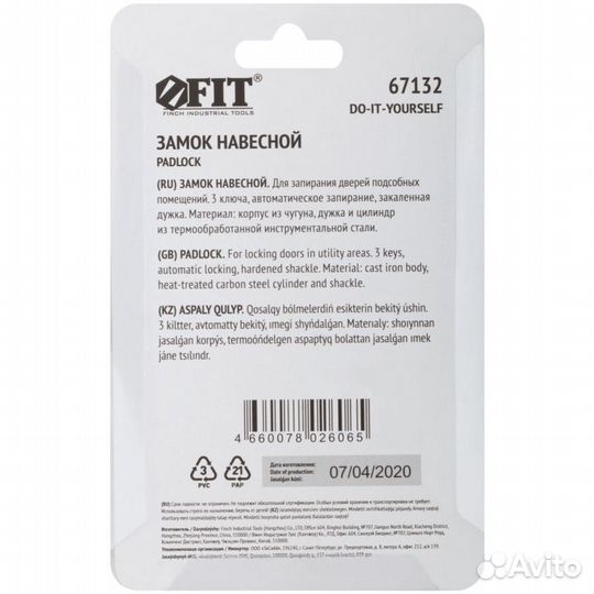 Замок навесной железный 32х28 мм стальная дужка 5