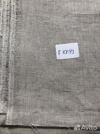 Ткань лен интерьерный, отрез 80 см