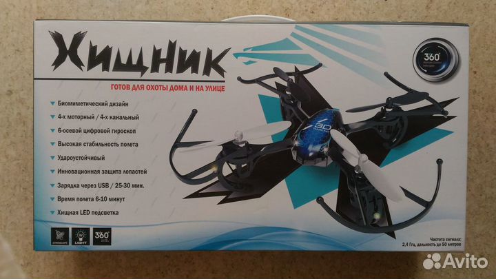 4-канальный Р/У вертолёт 