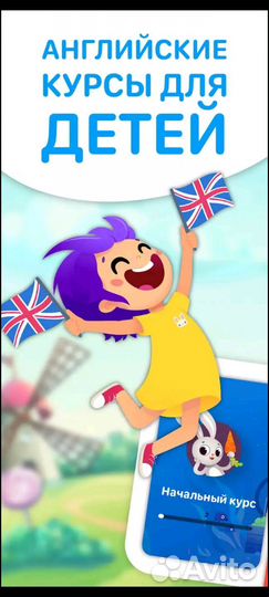 EWA Kids: английский для детей